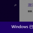 天齐双色球图谜